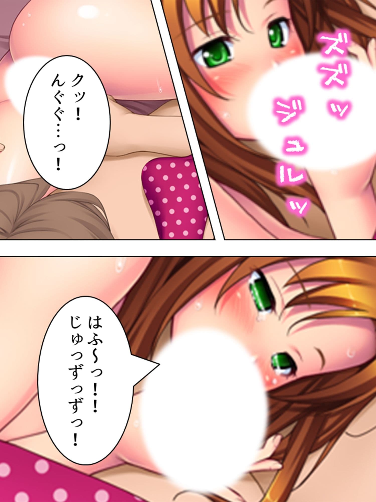 彼氏持ちのギャルを粘って落として生●出し 下巻 サンプル 4