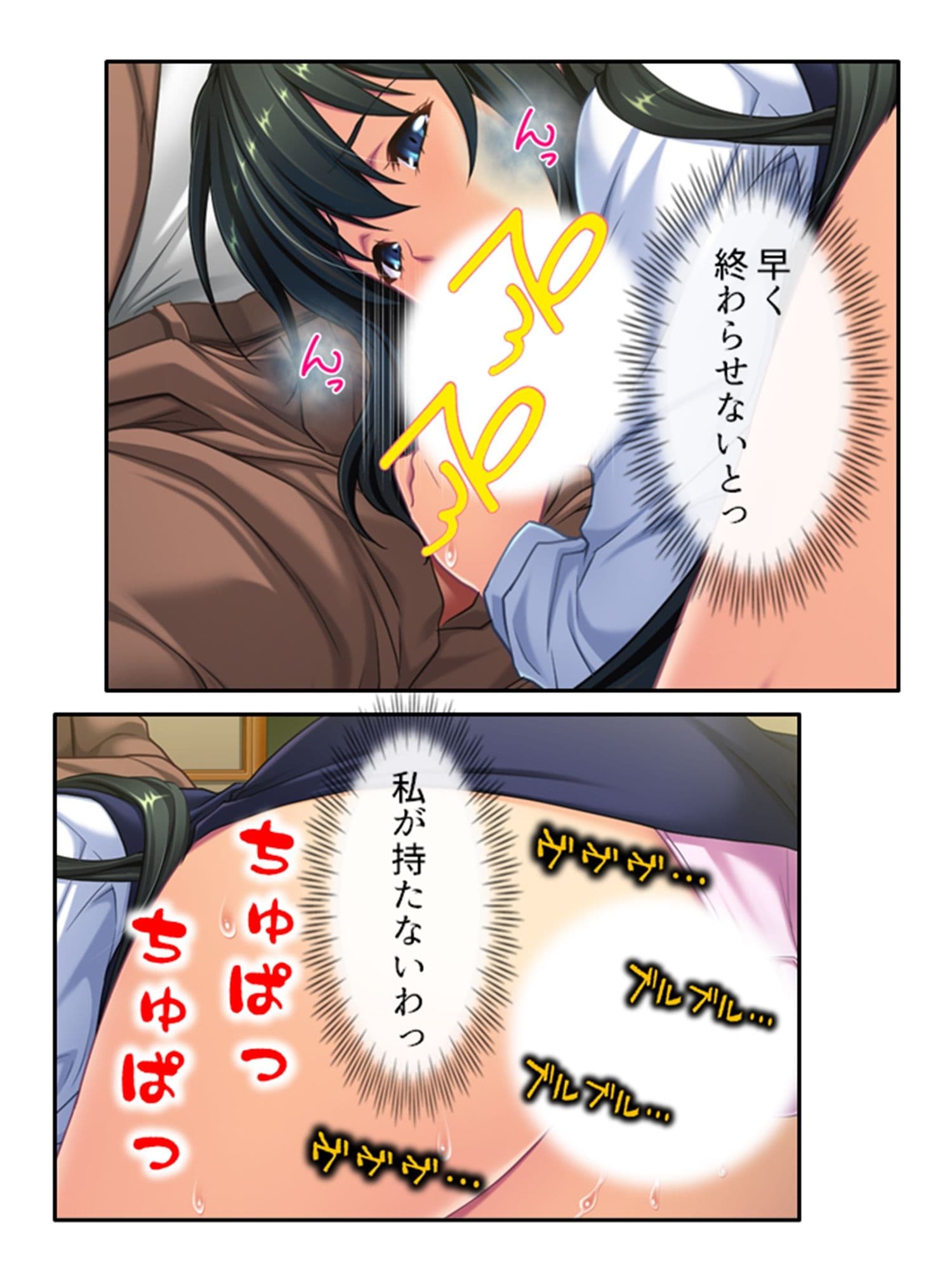 女スパイ送ります！依頼者に騙され肉●器と化す探偵 2巻 サンプル 2