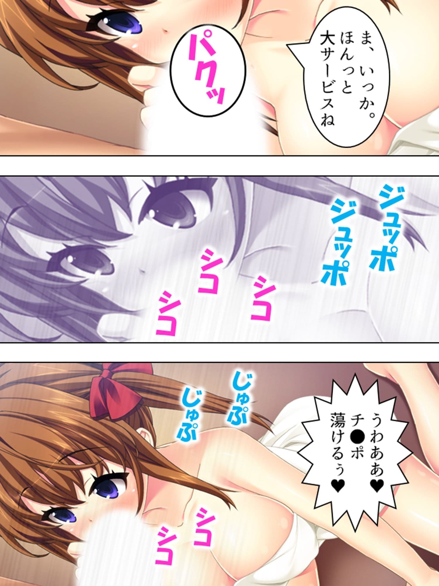 黒板に写真を貼り付ければあの子が俺のモノになる！？ ＜総集編＞ サンプル 2