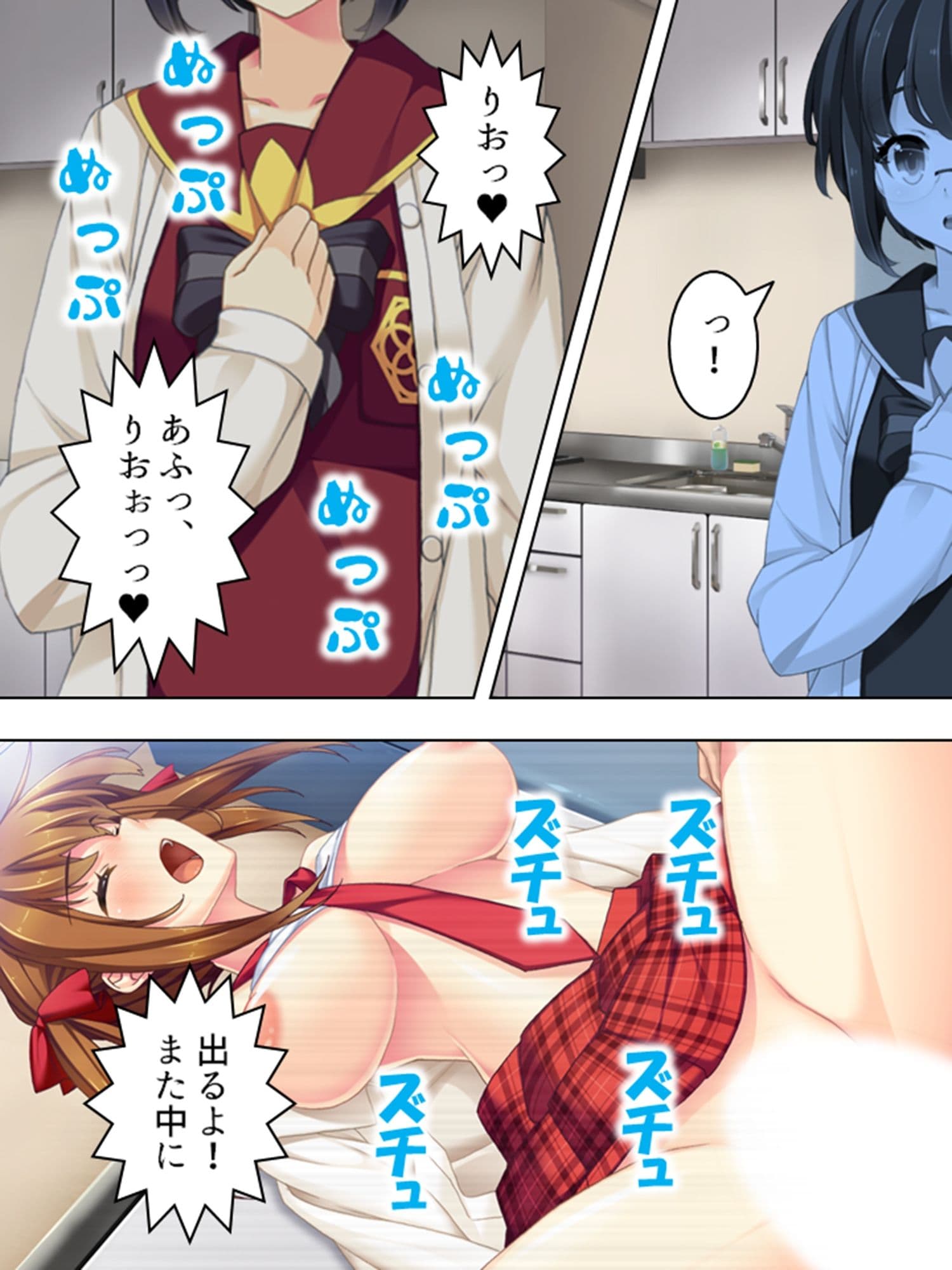 黒板に写真を貼り付ければあの子が俺のモノになる！？ ＜総集編＞ サンプル 8