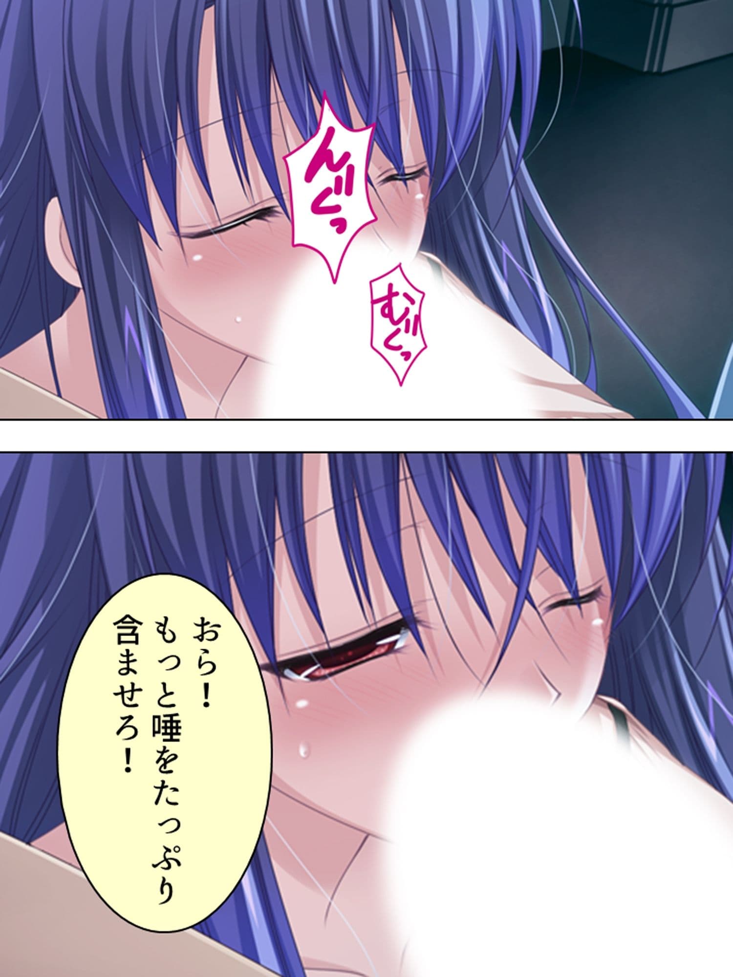 バカなお兄ちゃんが好きすぎて催●術かけちゃいました <総集編> サンプル 5