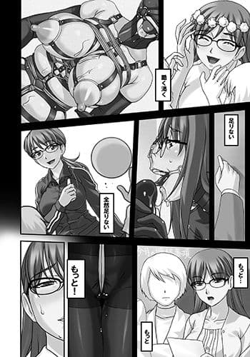 先生がこんなにド変態なんだって事を当然みんなは知らない サンプル 2