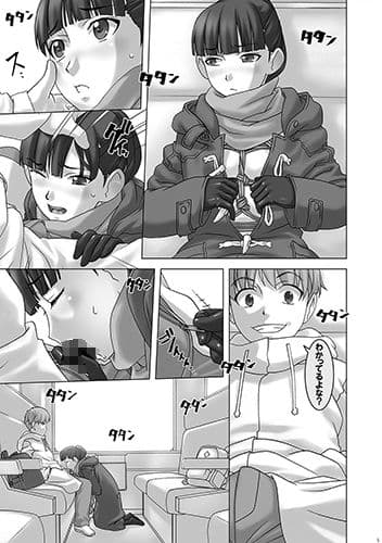 恋人以上友達未満2 サンプル 2