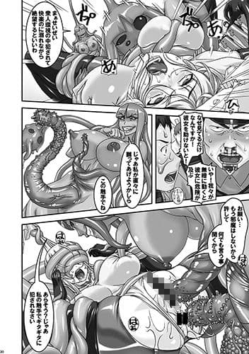 クライマックスガール！！ サンプル 1