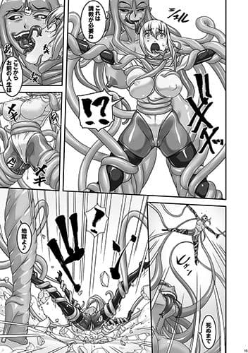 クライマックスガール！！ サンプル 5