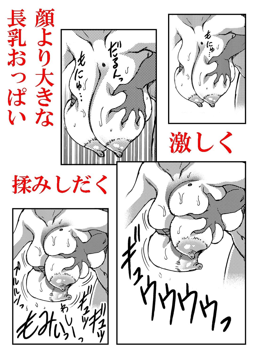 寮母さんとの夏 二人っきりの夏休みの寮で…僕は寮母さんにヤらしてもらった。 サンプル 2