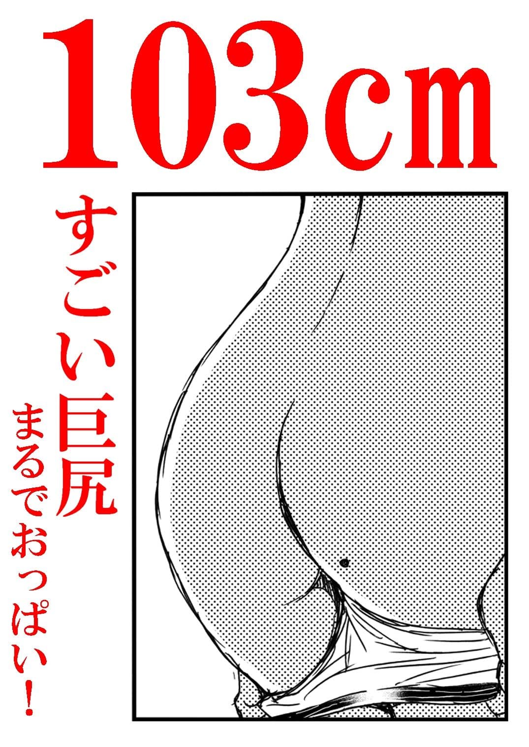 寮母さんとの夏 二人っきりの夏休みの寮で…僕は寮母さんにヤらしてもらった。 サンプル 3