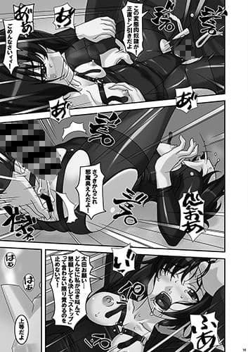 そこなし サンプル 3