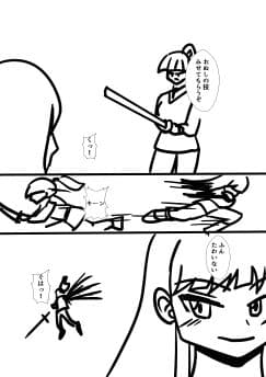 忍者杏子 サンプル 1