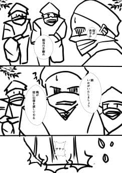 忍者杏子 サンプル 2