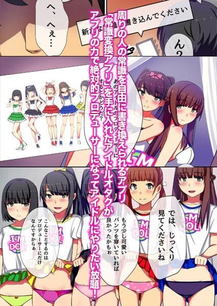 学園で乱交ハーレム始まりました。4作品フルカラー総集編 サンプル 8