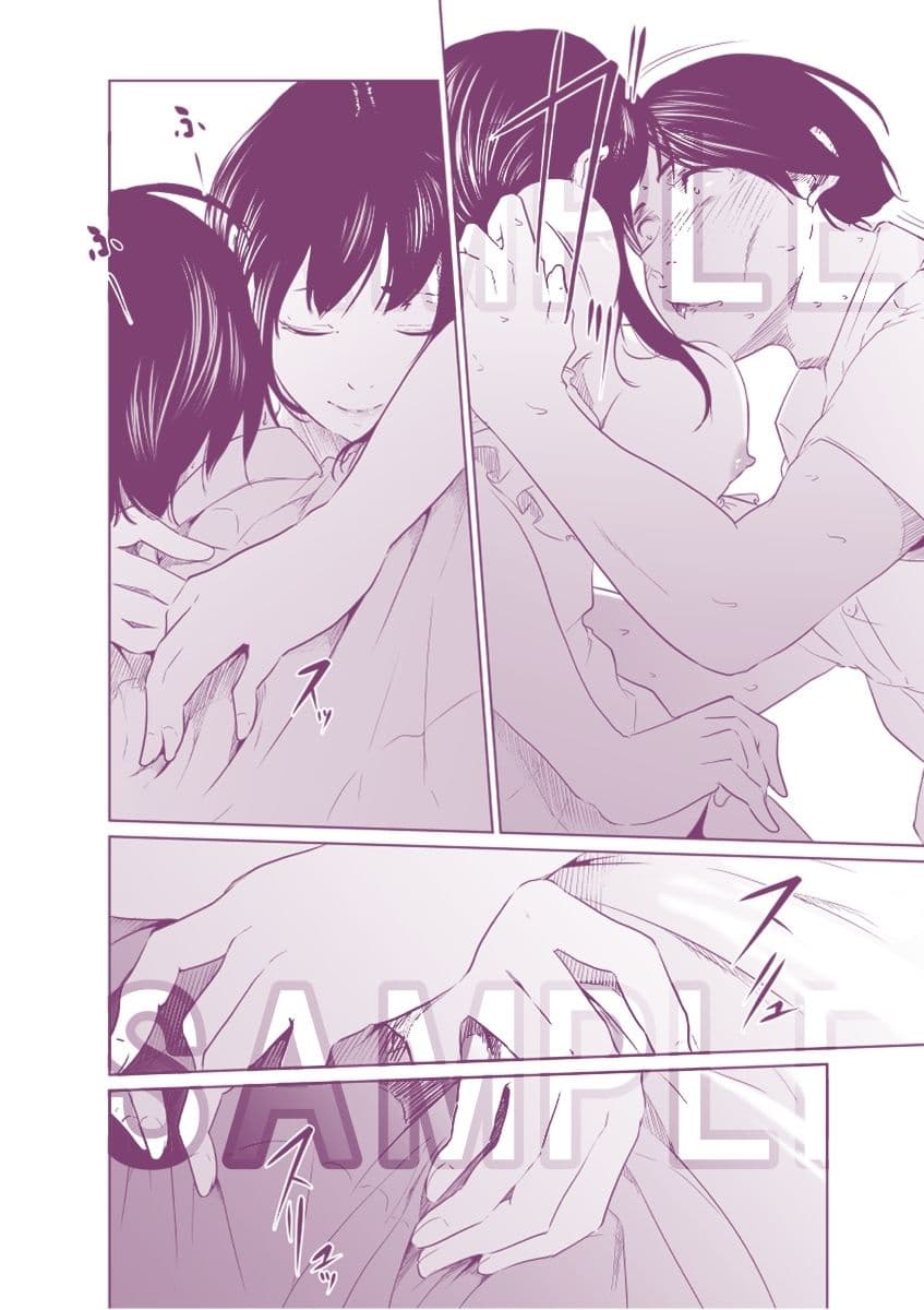 疑わしい女〜狂乱の章〜 サンプル 8