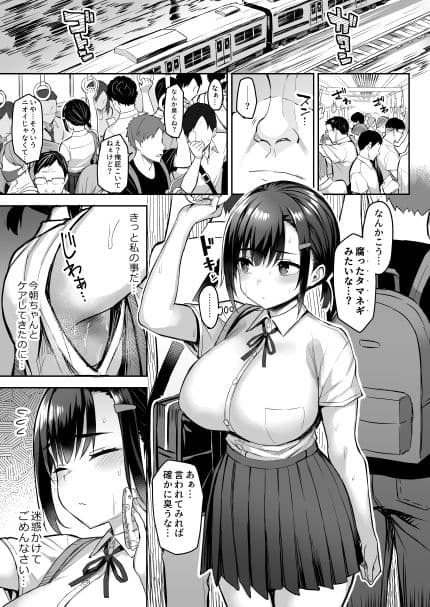 花は匂えど… サンプル 1