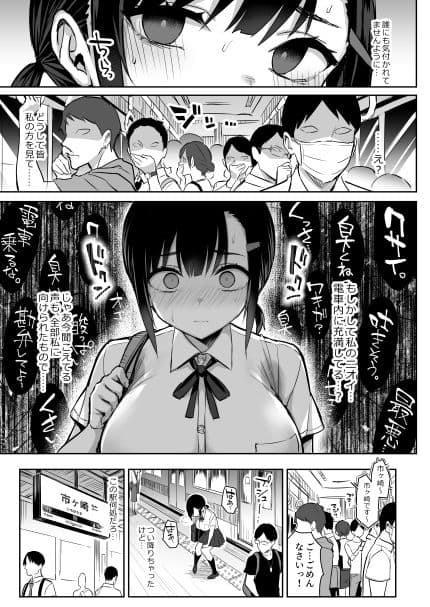 花は匂えど… サンプル 4