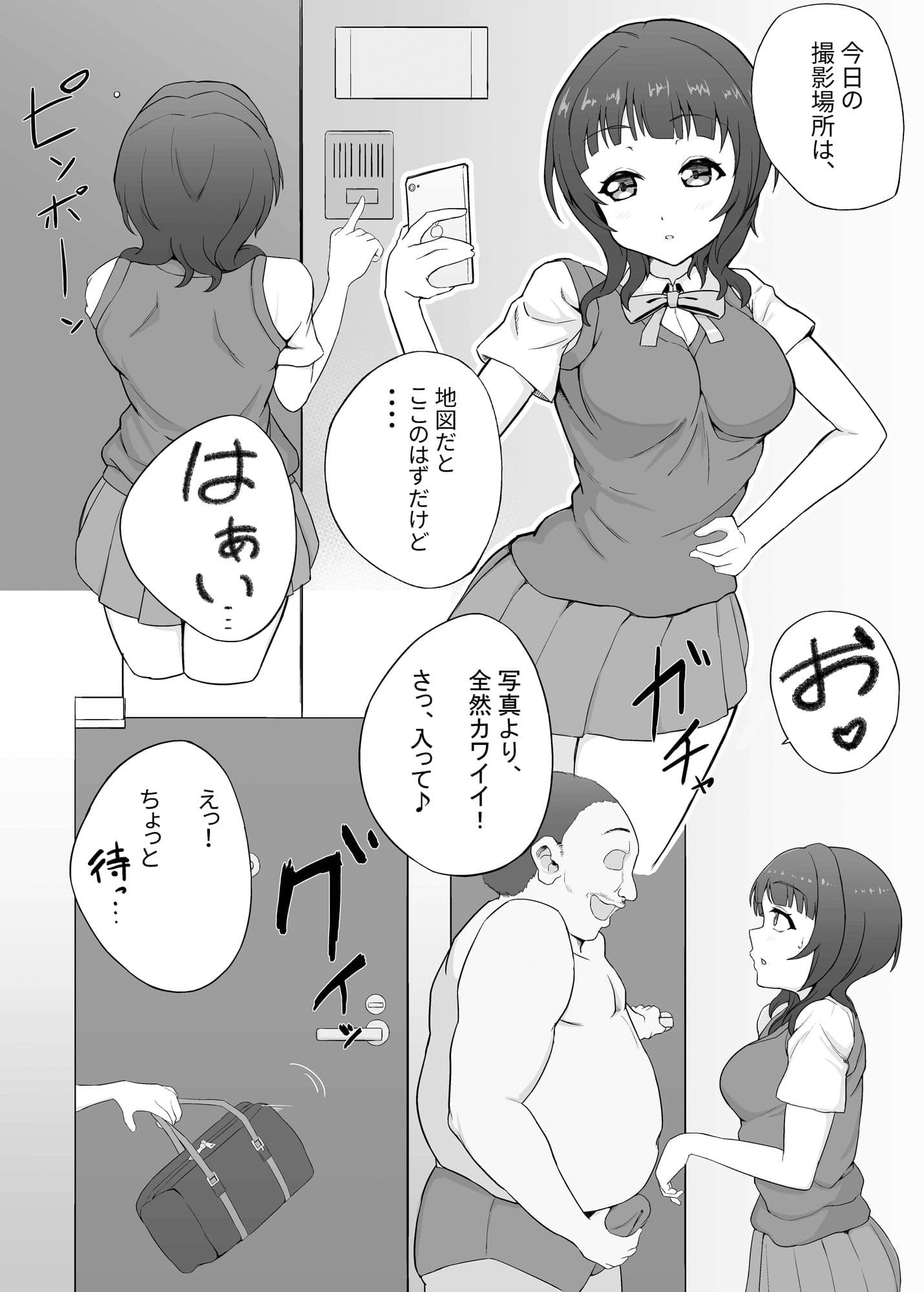 Chat errant サンプル 1