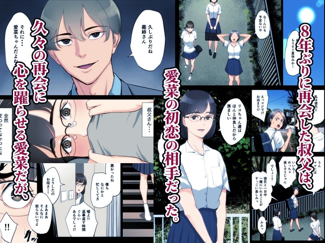 私、叔父、母。 サンプル 1