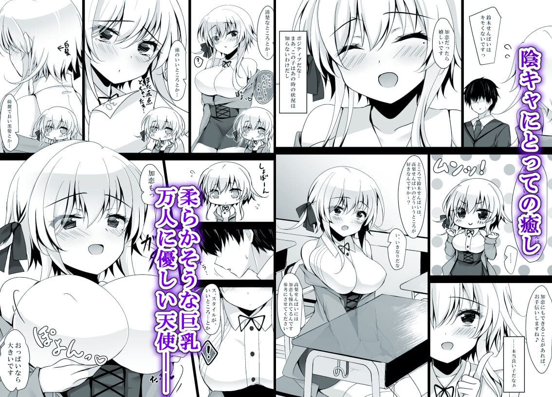 催●カノジョ 橋本加恋2 ep13 サンプル 2