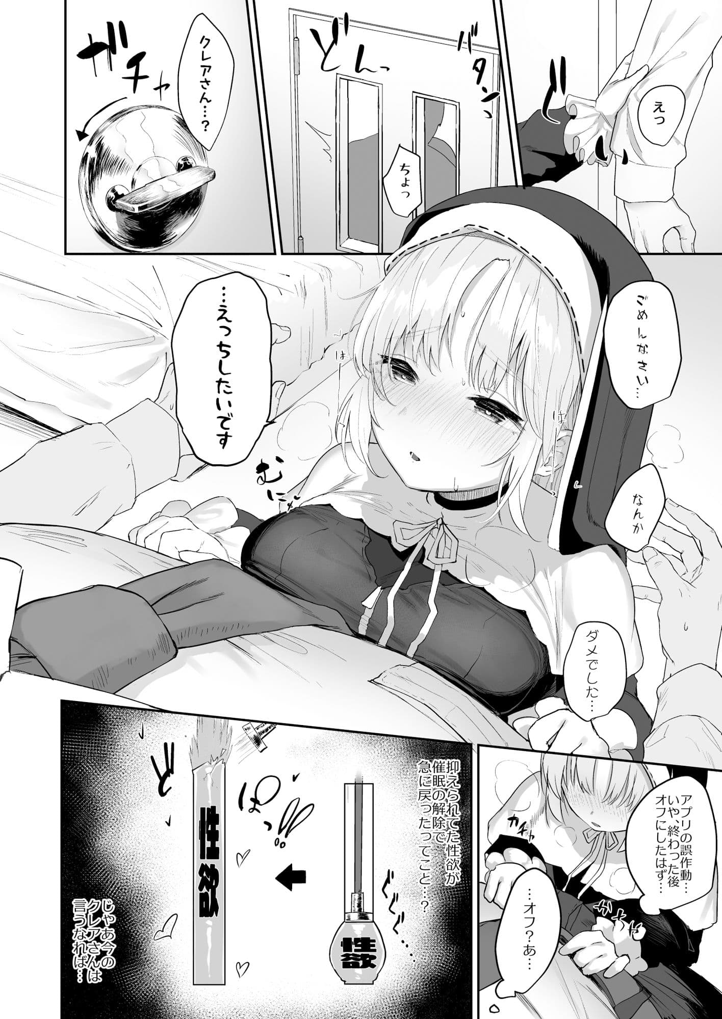 スイッチオフ サンプル 2