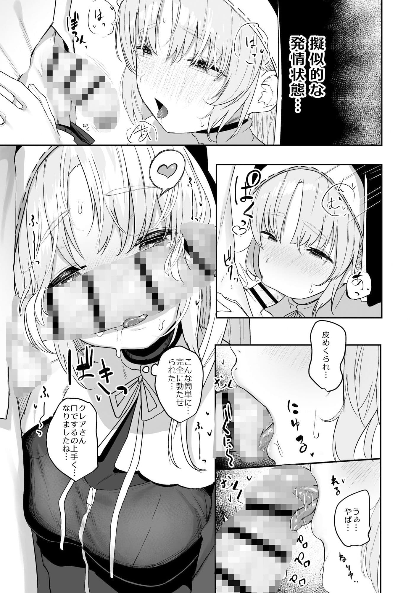 スイッチオフ サンプル 3