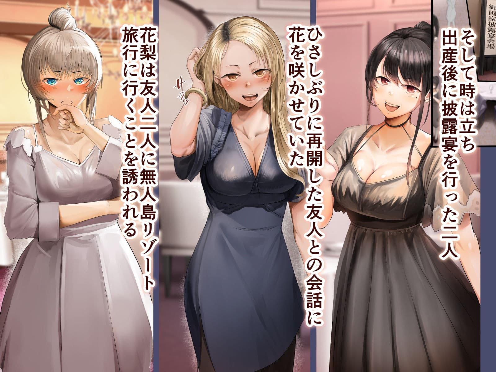幼馴染の白ギャルが実は処女で妊娠までさせてしまったお話 妊婦ウェディングコミック編&無人島リゾート編 サンプル 3