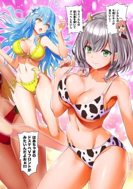 ホロ眠ツイストサマー サンプル 2