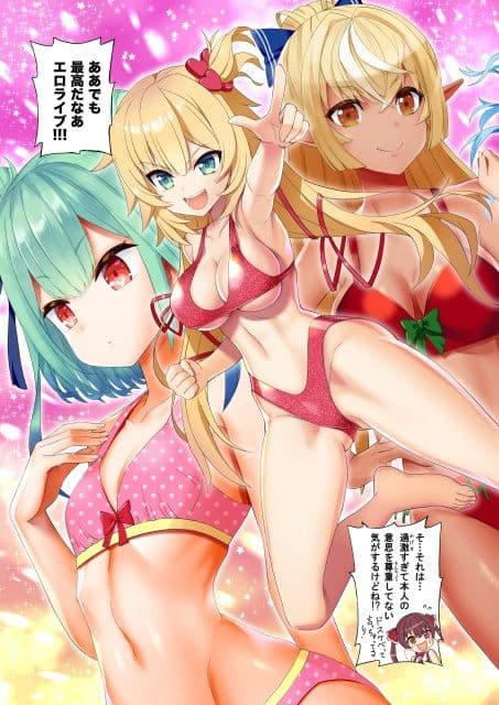 ホロ眠ツイストサマー サンプル 3