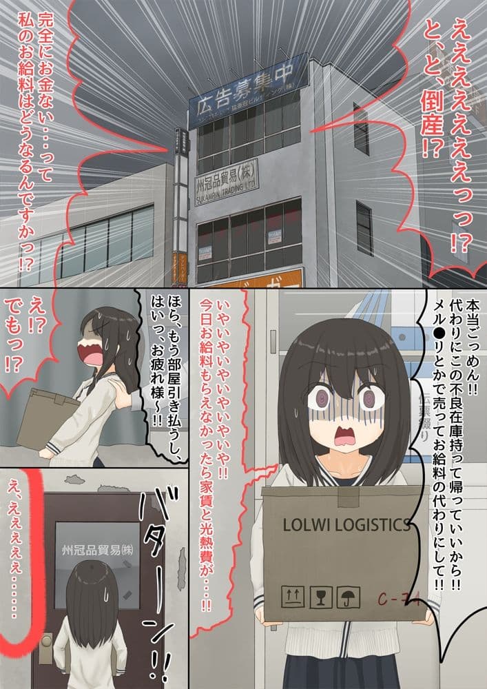 おきつねペイント サンプル 1