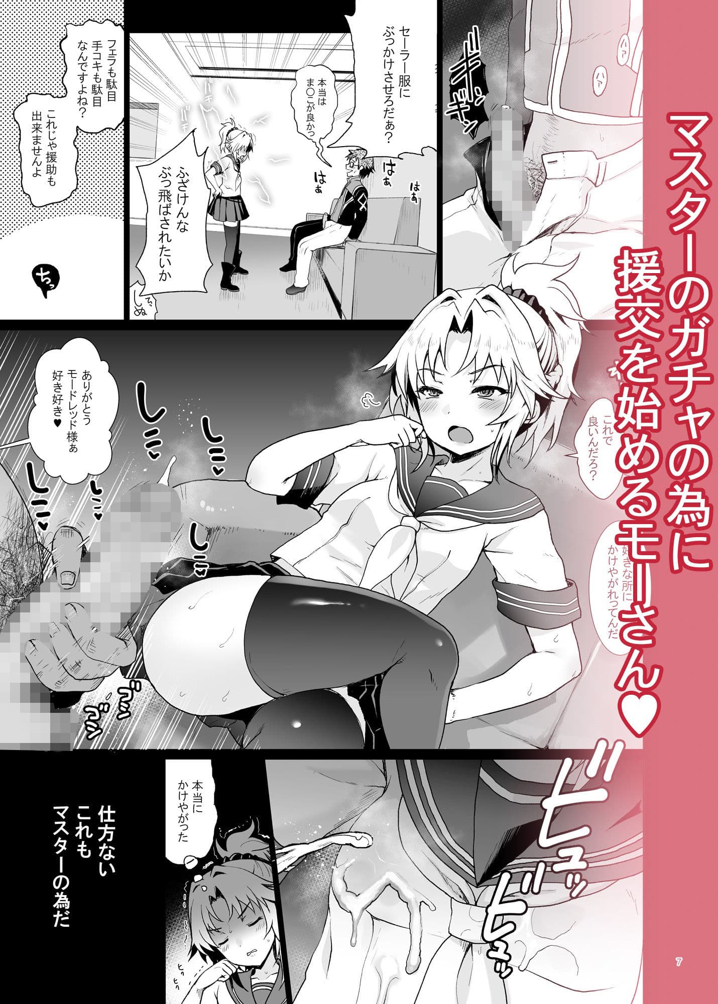 援交モーさん サンプル 1