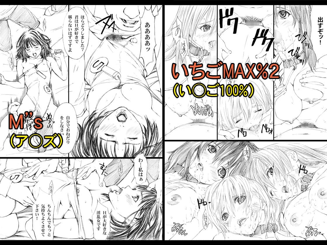 天野雨乃二次同人集-漫画編- サンプル 2