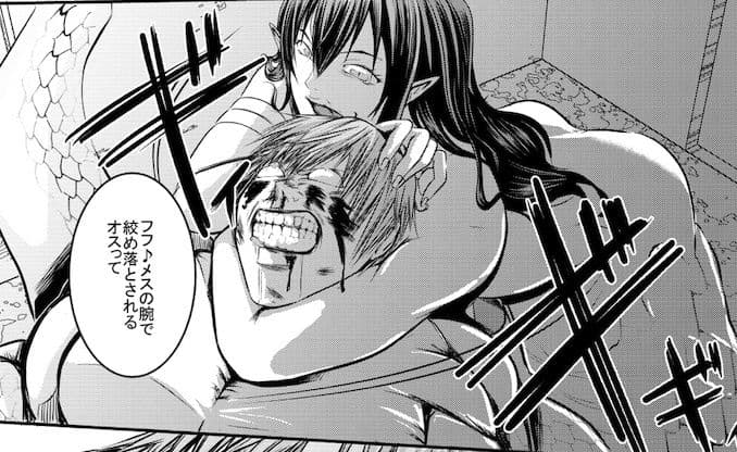 Demon’s Room サンプル 3