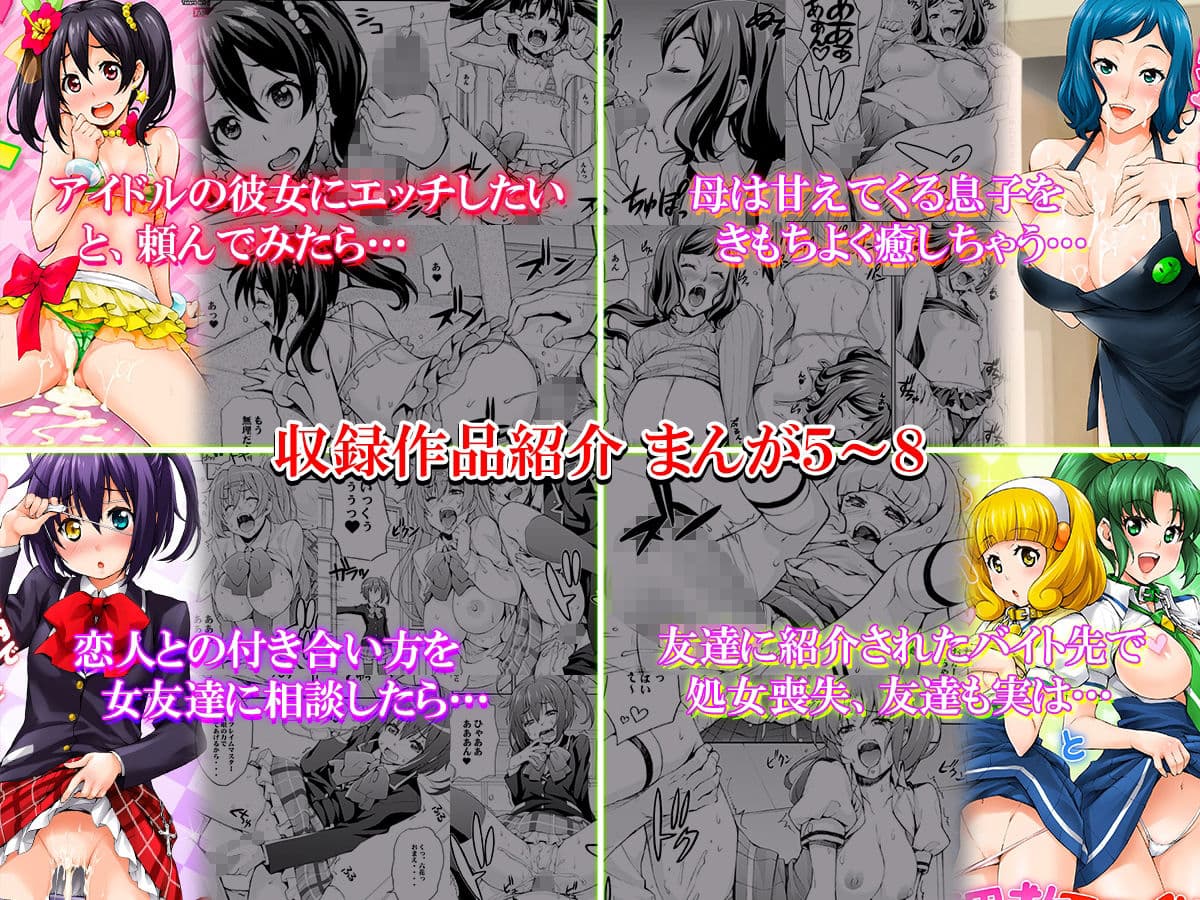 みっくすふらい弁当 サンプル 2