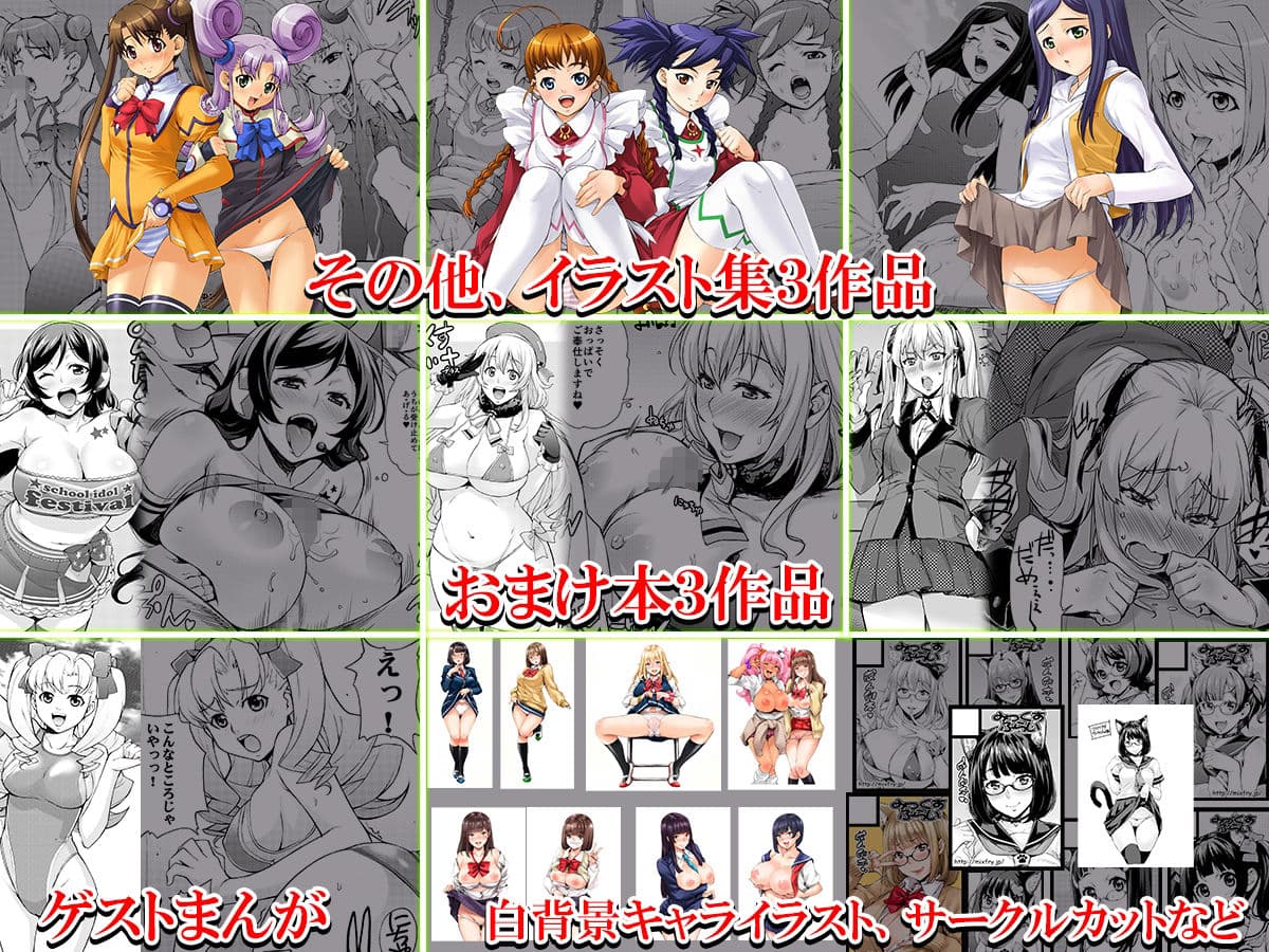 みっくすふらい弁当 サンプル 5