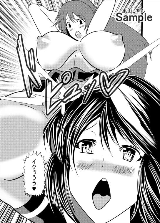 ノーパン美尻学園2 サンプル 2