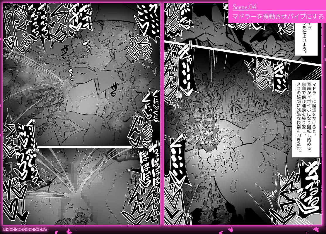 異種姦風俗街（4） ゴブリン軍団×女エルフ サンプル 4