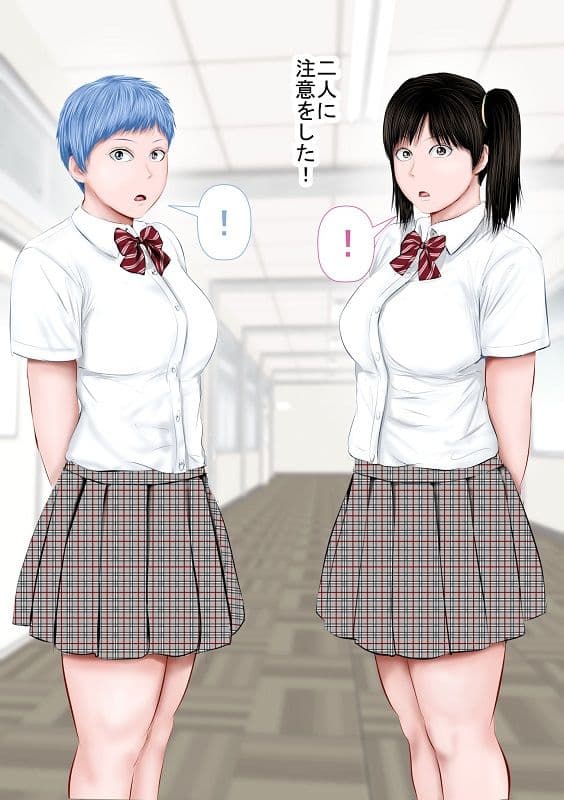 俺の生徒がS○Xでバトってくる サンプル 3