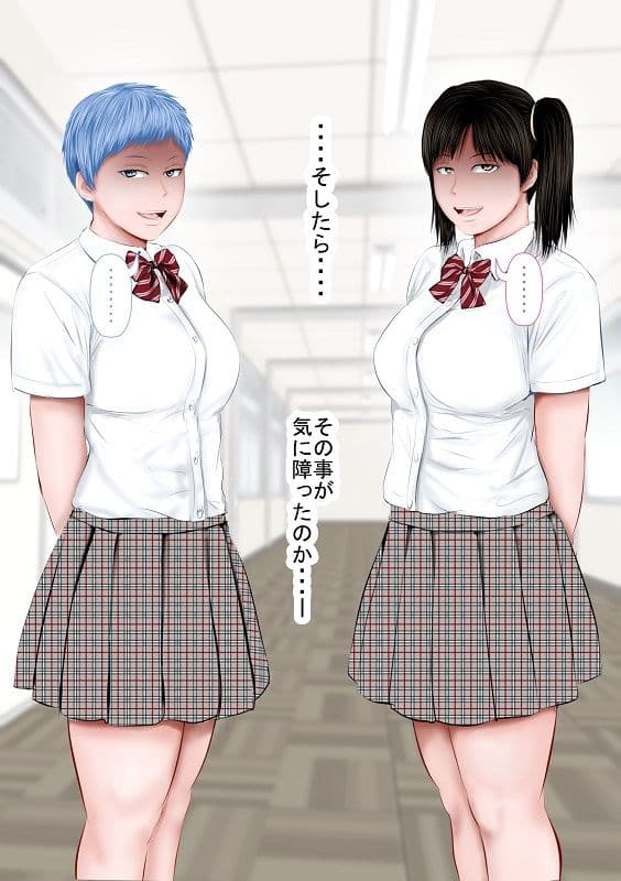 俺の生徒がS○Xでバトってくる サンプル 4