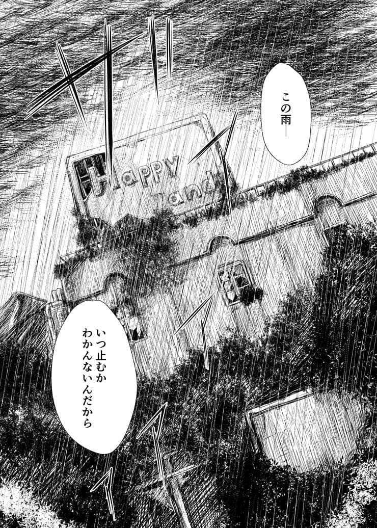 廃墟×百合 サンプル 3