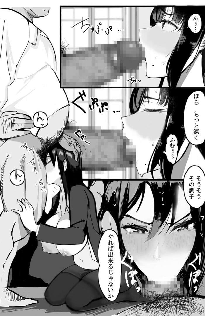 家族の為に堕ちた人妻 サンプル 6