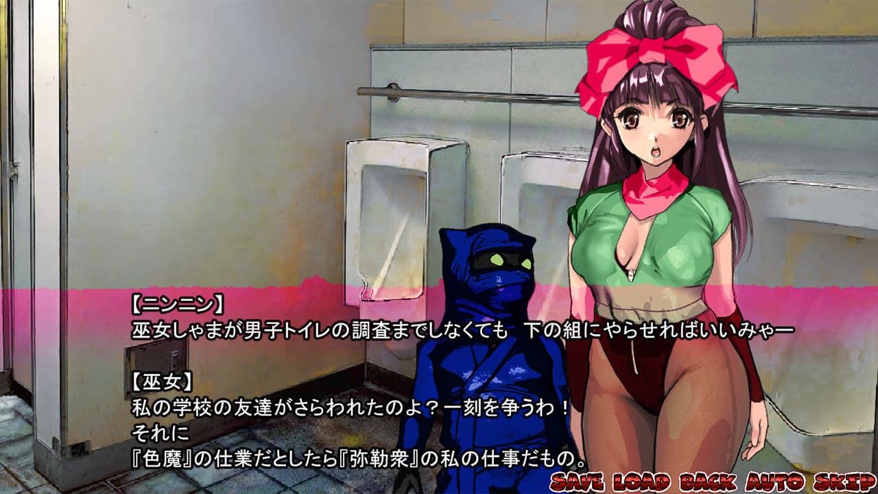 淫獣忍 サンプル 2