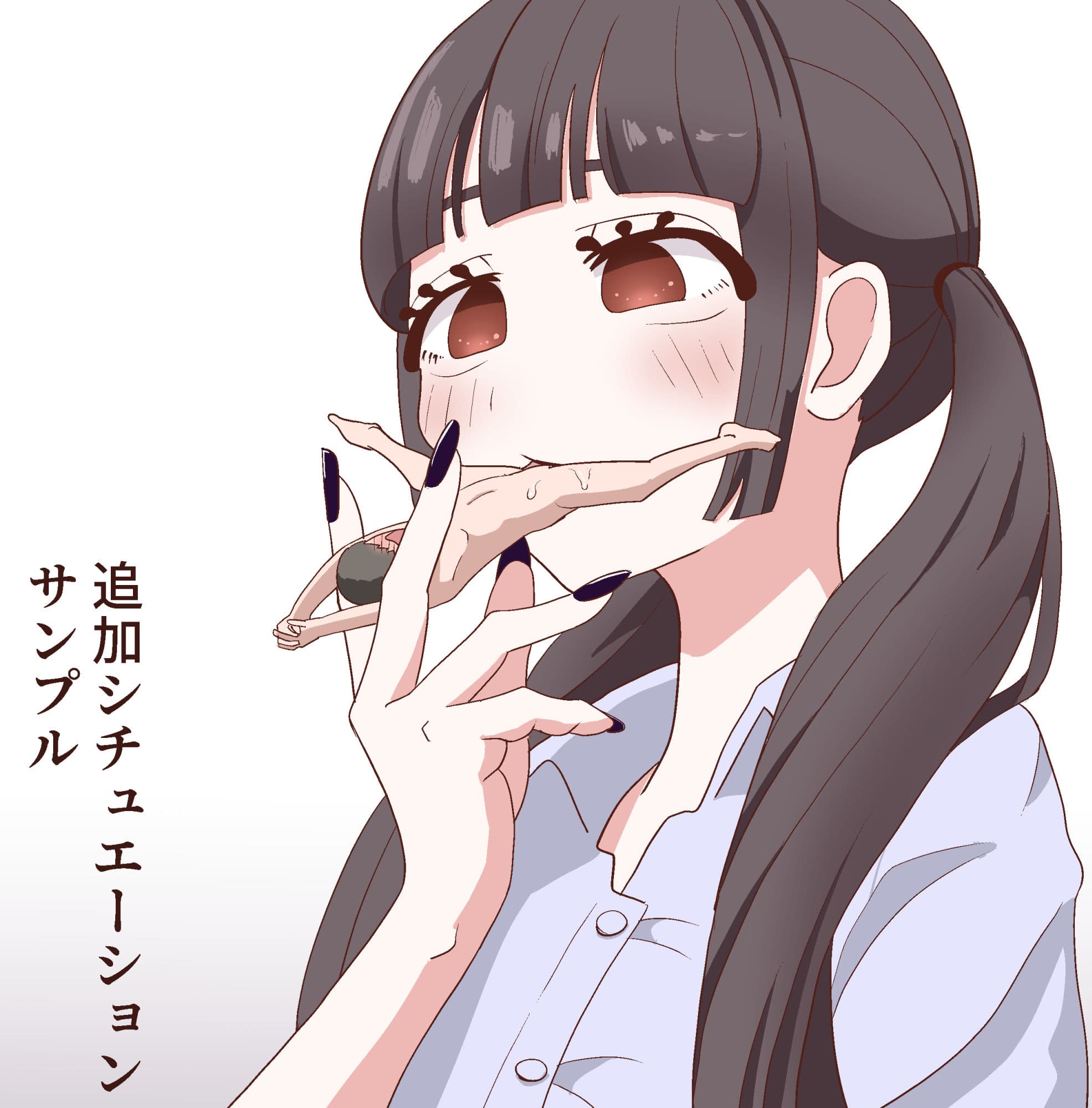 小さくなって好きな子に5回射精させてもらう話 サンプル 4