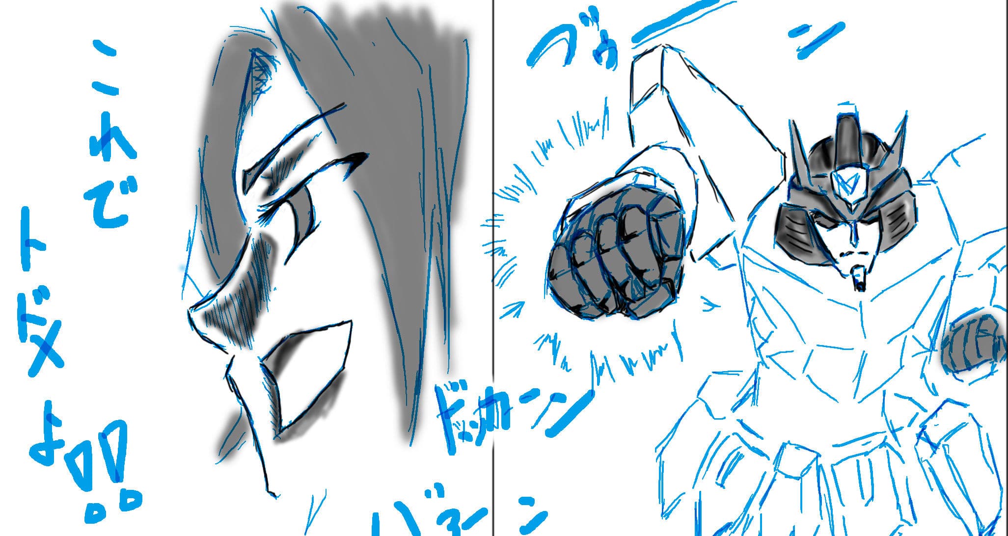 私の玩具は整備士 サンプル 1