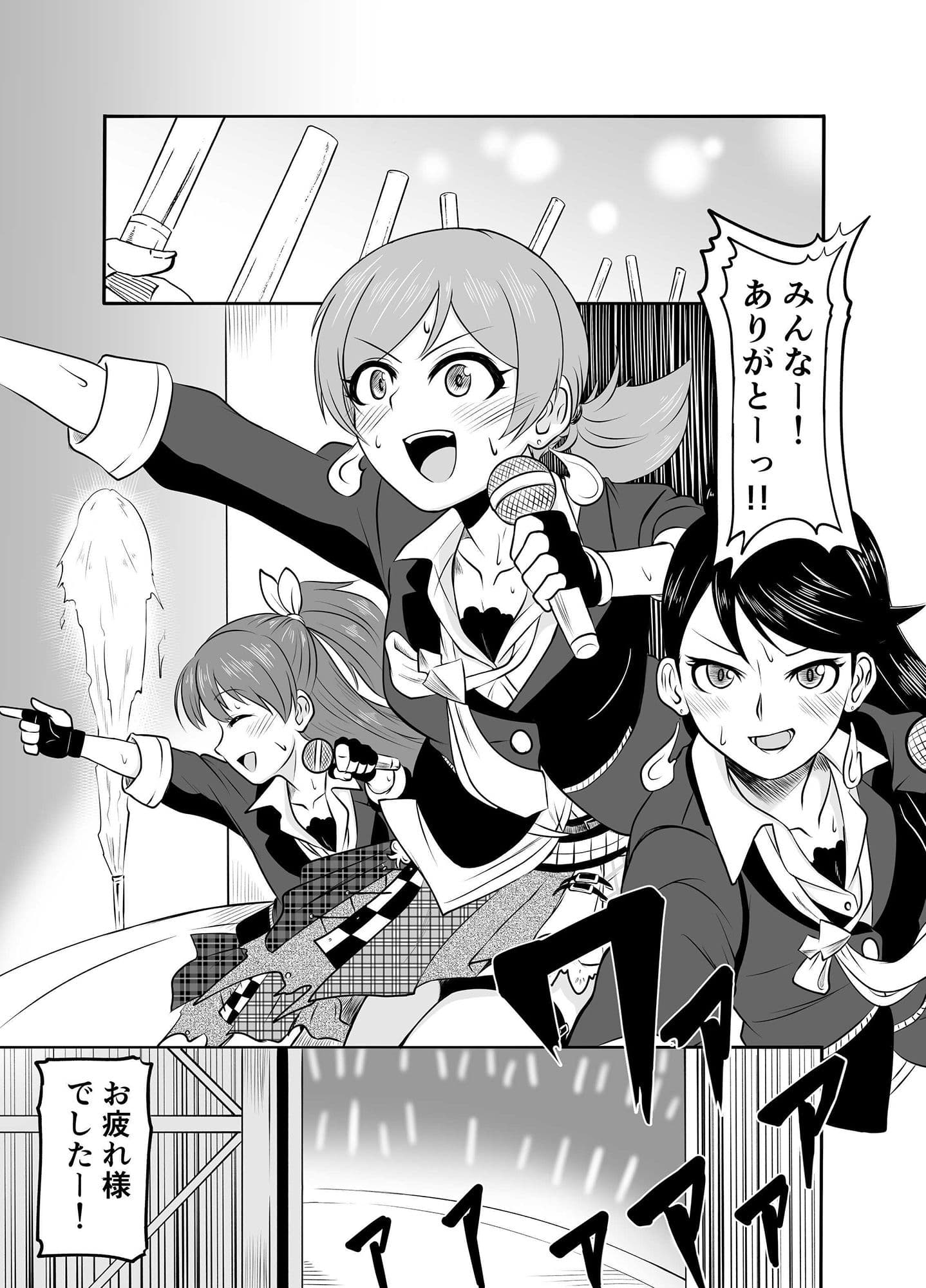 MALAMBO！ サンプル 1