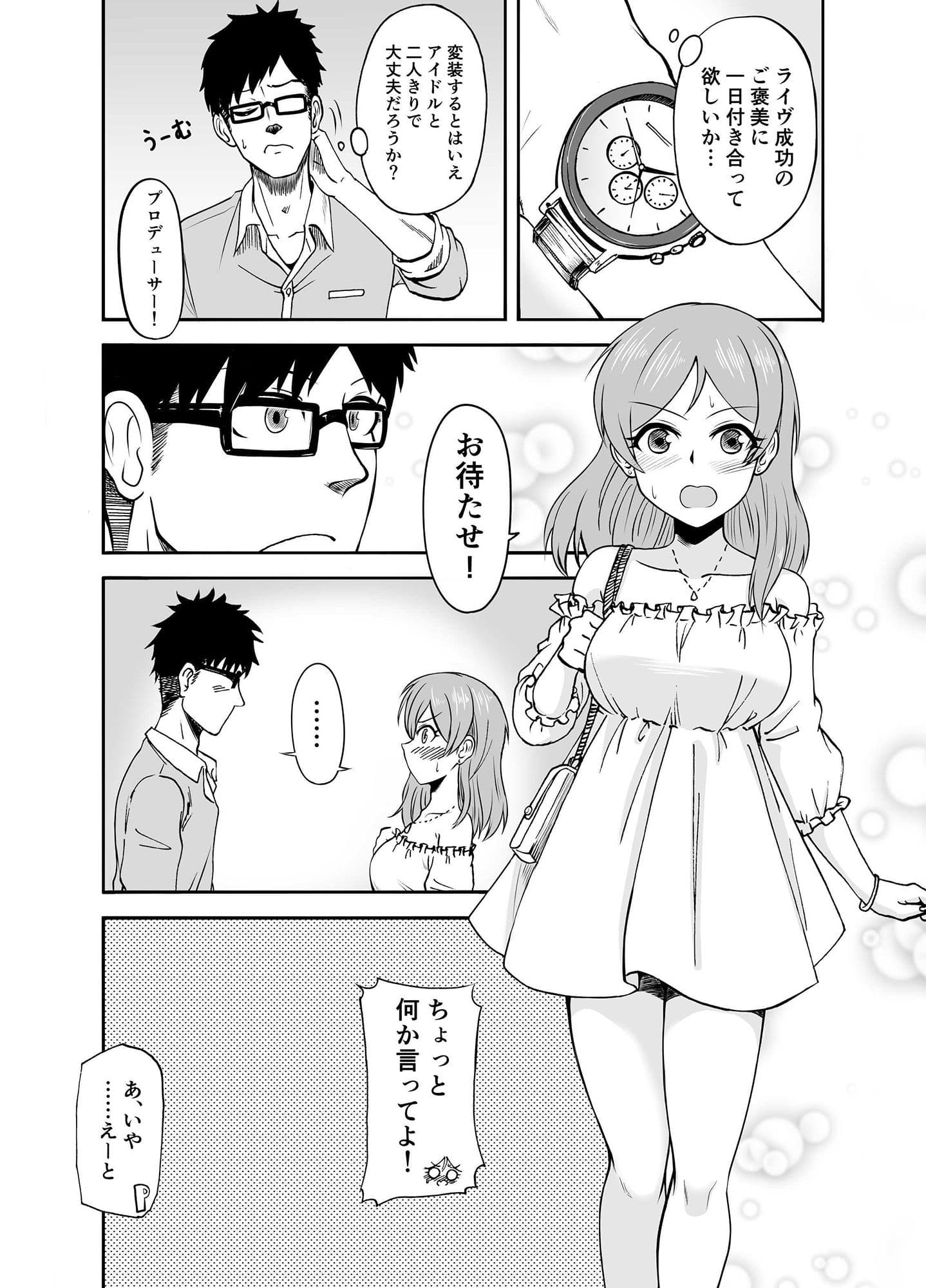 MALAMBO！ サンプル 4