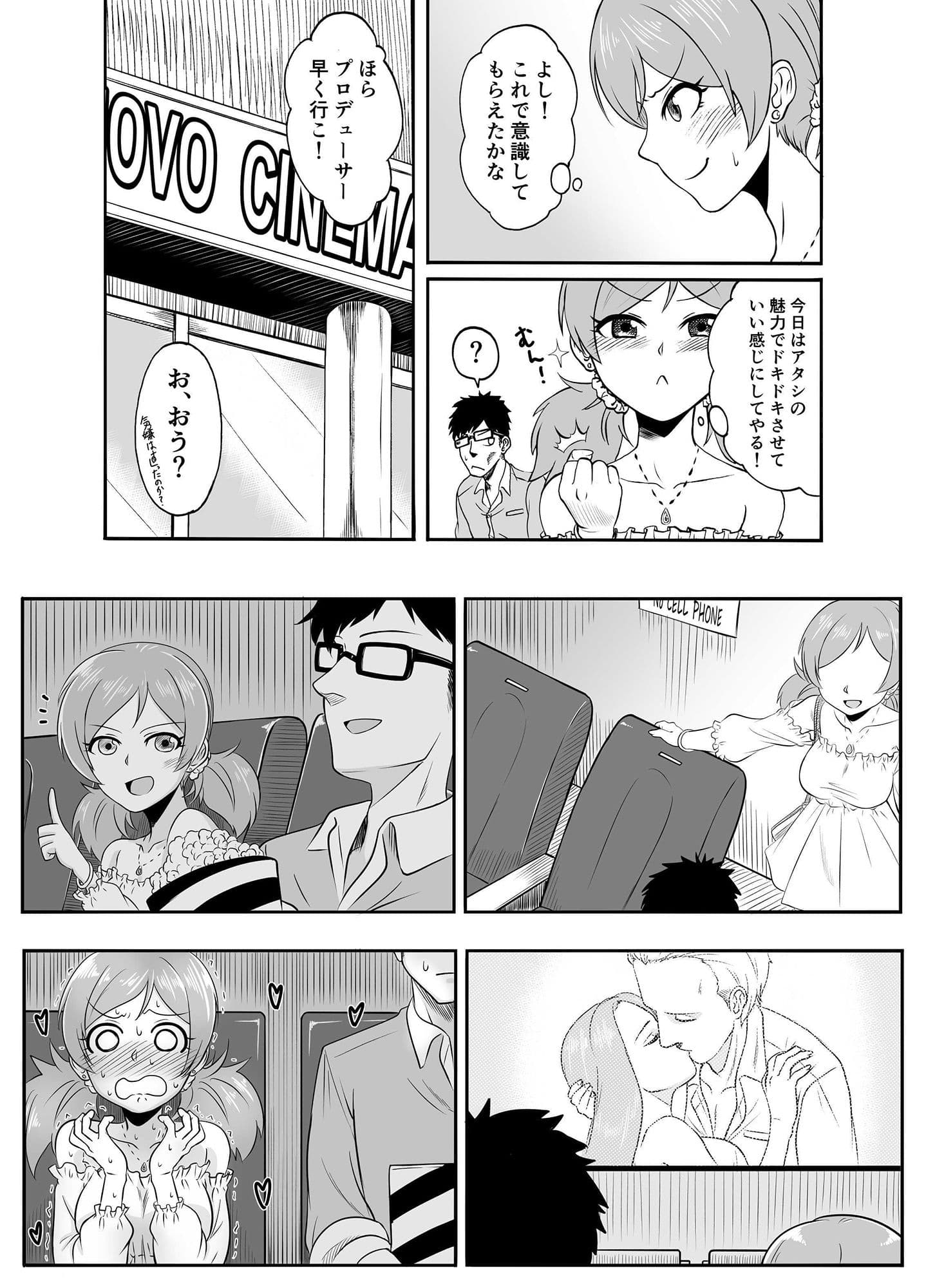 MALAMBO！ サンプル 6