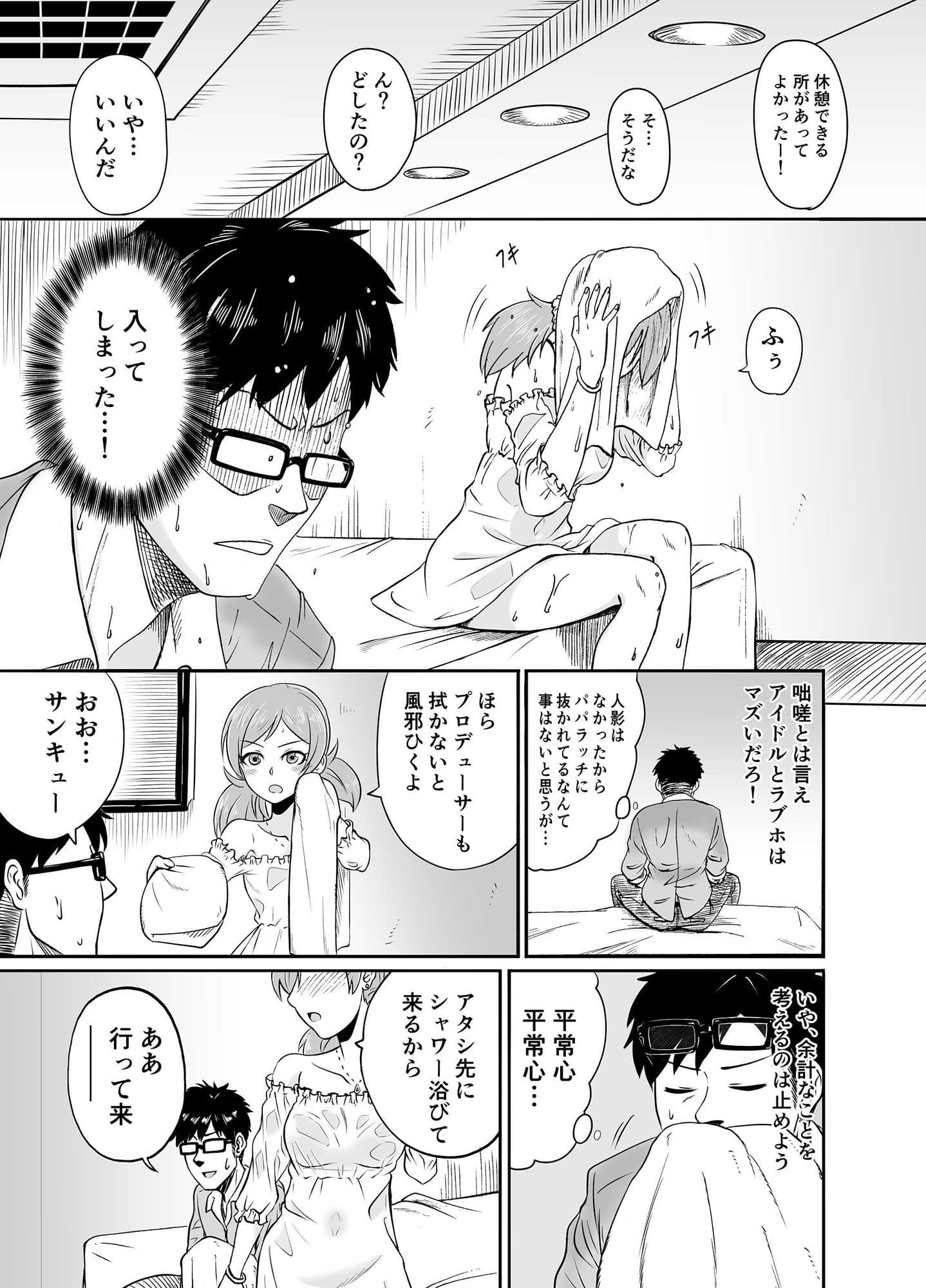 MALAMBO！ サンプル 9