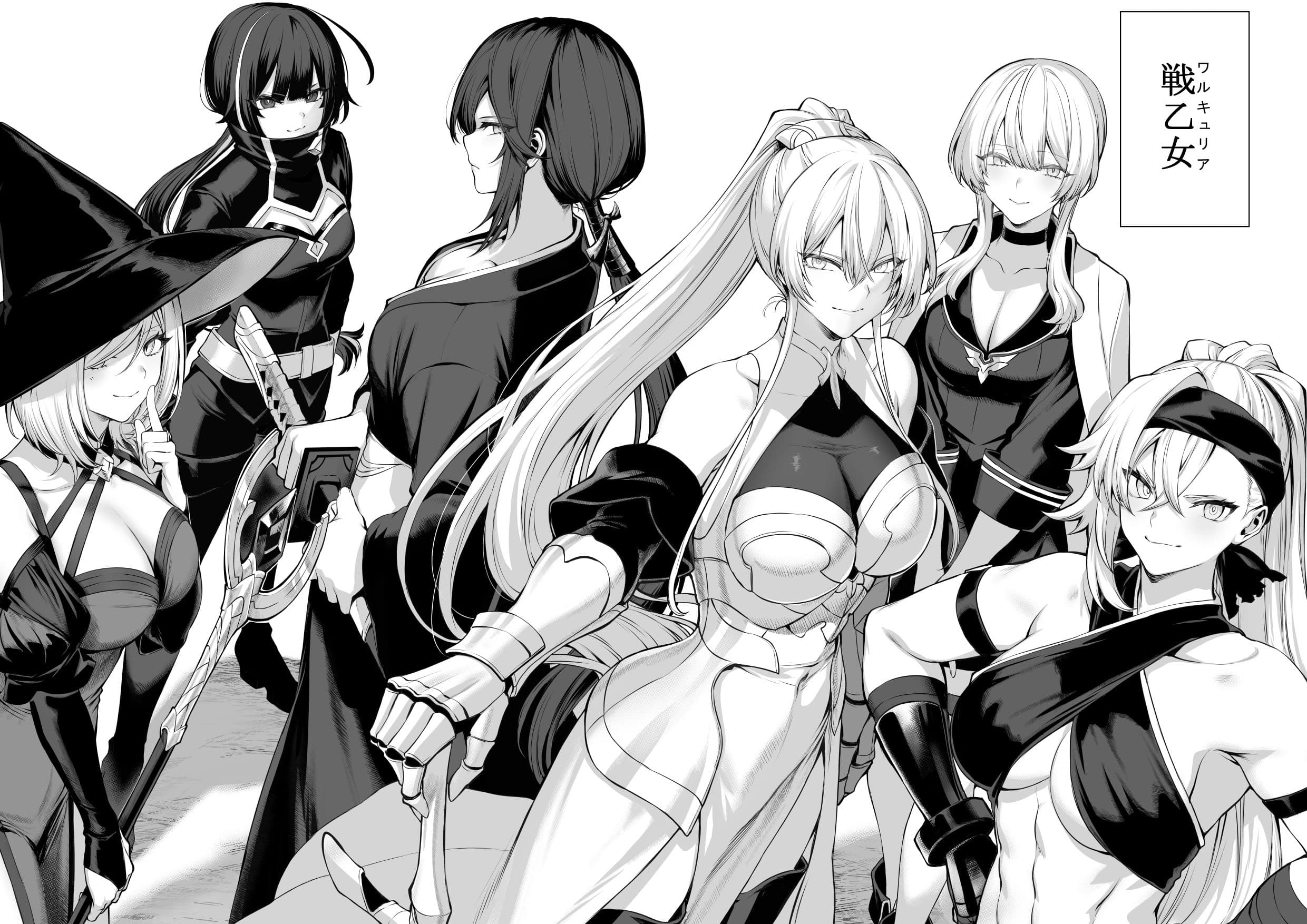 戦乙女といくさごと！〜女聖騎士編〜 サンプル 4