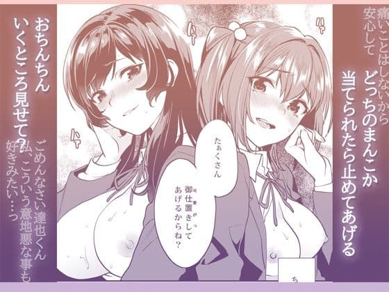 姉君妹君-文化祭総集編- サンプル 6