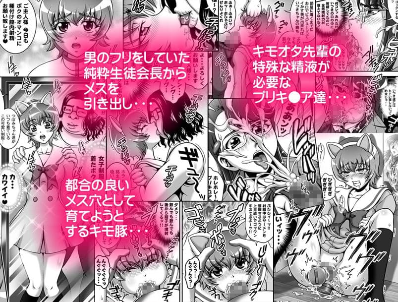 みるくきゃっちーず【高解像度改訂版】 サンプル 1