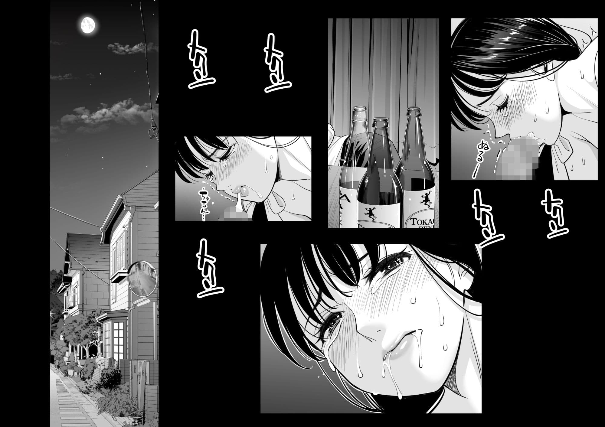 月夜のみだれ酒 〜人妻は酔い潰れた夫の側で同僚に寝取られる〜（合冊版） サンプル 4