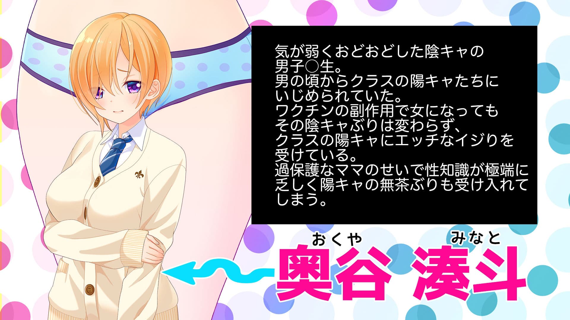 湊斗くんは断れない！2〜女になった陰キャのボクは都合のイイみんなの肉オナホ〜 サンプル 4